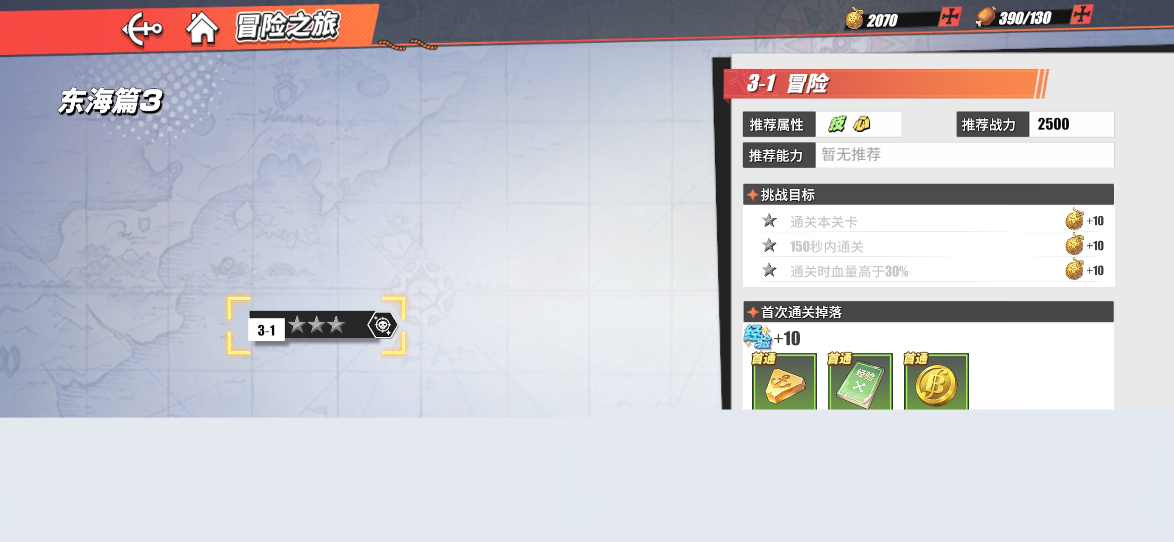 yn下载2