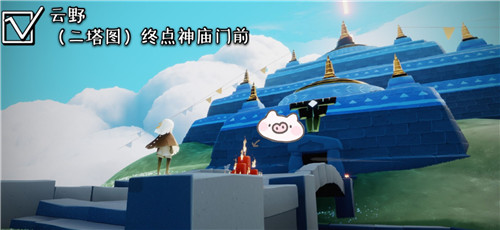 光遇集结季云野季节蜡烛在哪里-光遇集结季云野地图季节蜡烛位置大全