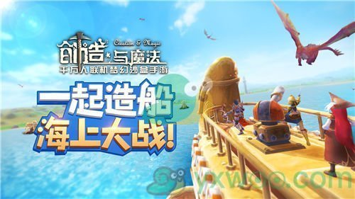 2021创造与魔法4月26日礼包兑换码分享-创造与魔法4月26日礼包兑换码一览