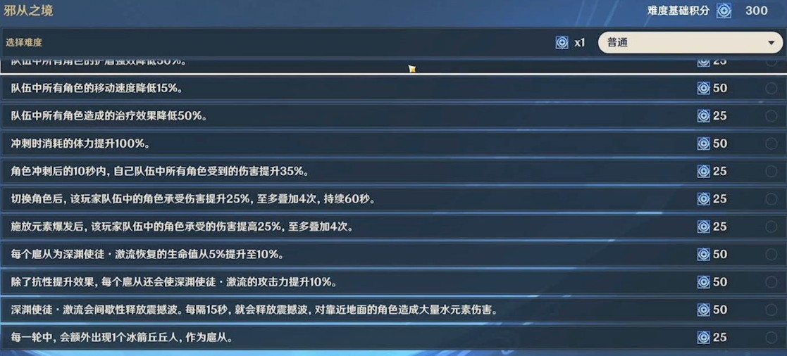 原神碎果残块怎么找-碎果残块收集攻略