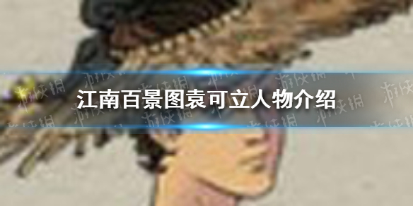 yn下载1