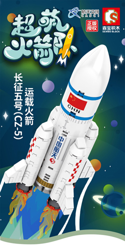 手工星球6